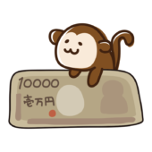 一万円札に乗るサル