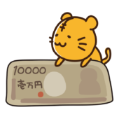 一万円札に乗るトラ