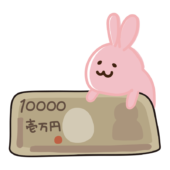 一万円札に乗るウサギ