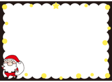 プレゼントを運ぶサンタクロースの黒い枠（横）