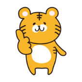 いいねのポーズをする怖くないトラ