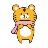 マフラーを巻いている怖くないトラ