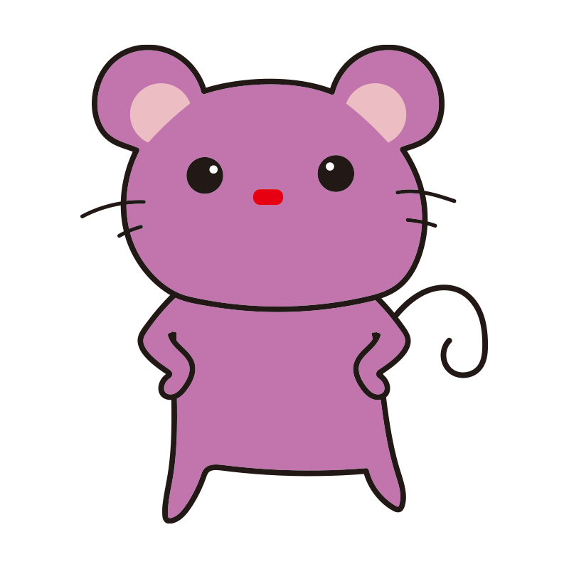仁王立ちの紫色のネズミ