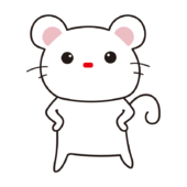 仁王立ちの白いネズミ