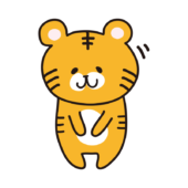 お辞儀する怖くないトラ