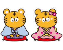 新年の挨拶をする着物のトラ