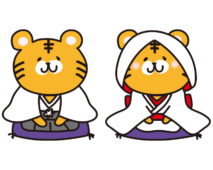 トラの和装結婚式