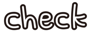 白いチェックの文字