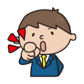 ズバッと指差す新入社員の男の子