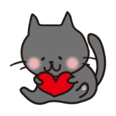 ハートを抱きしめる黒い猫