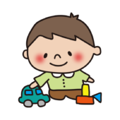 おもちゃで遊ぶ子供（男の子）