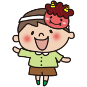 節分で赤鬼のお面をかぶった子供（男の子2）