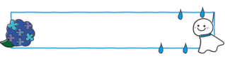 6月のタイトル枠