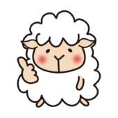 いいねのポーズをするほっぺが赤い羊