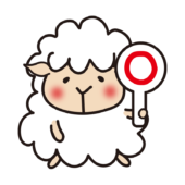 マルを出すほっぺが赤い羊