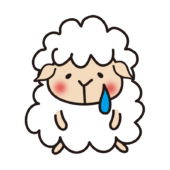 泣いているほっぺが赤い羊