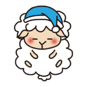 眠っているほっぺが赤い羊