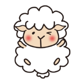 ウインクするほっぺが赤い羊
