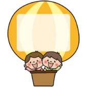 子供たちが乗った黄色い気球（文字が書ける枠あり）