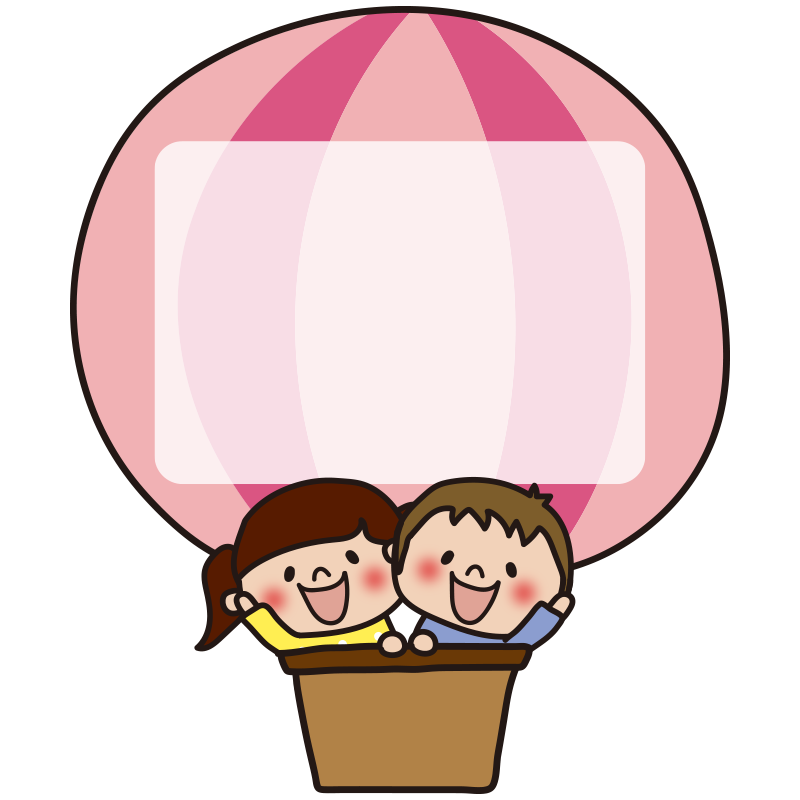 子供たちが乗ったピンク色の気球（文字が書ける枠あり）