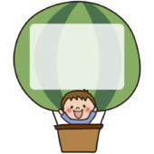 子供が乗った緑色の気球（文字が書ける枠あり）