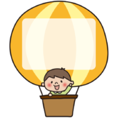 子供が乗った黄色い気球（文字が書ける枠あり）