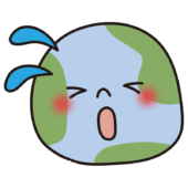 焦っている地球