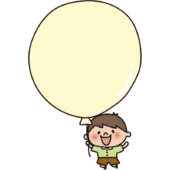 文字が書けるくらい大きな黄色い風船を持つ子供（男の子）