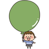 文字が書けるくらい大きな緑色の風船を持つ子供（男の子）