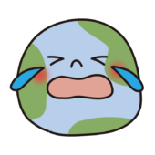 泣いている地球