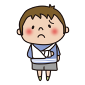 腕を骨折した子供（男の子）