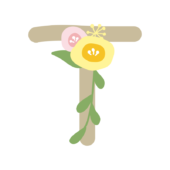 丸いお花のついたアルファベットのT