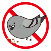 ハトに餌やり禁止のマーク