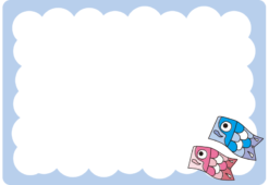 鯉のぼりの枠（横）