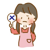 バツを出しているゆるくて可愛い女性保育士