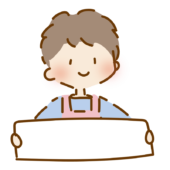 下に案内看板を持っているゆるくて可愛い男性保育士