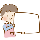 横に案内看板を持っているゆるくて可愛い男性保育士