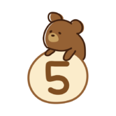 数字の5に乗るクマ