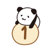 数字の1に乗るパンダ