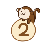 数字の2に乗るサル