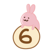 数字の6に乗るウサギ