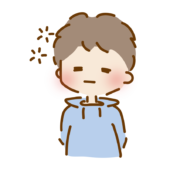 眠くなっているゆるくて可愛い男の子