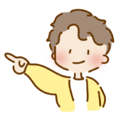 自慢げに指さすゆるくて可愛い男の子