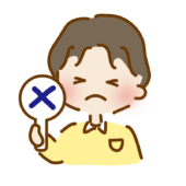 バツを出しているゆるくて可愛い男性の介護士