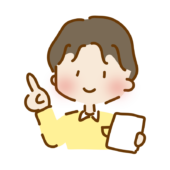 資料を持って指をさすゆるくて可愛い男性の介護士