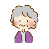 ゆるくて可愛いおばあさん