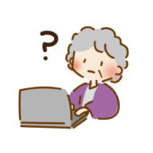 パソコンの操作に困るおばあさん