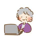 パソコンを操作するおばあさん