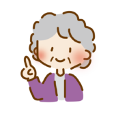 指をさすゆるくて可愛いおばあさん