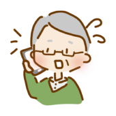 慌てて電話するゆるくて可愛いおじいさん